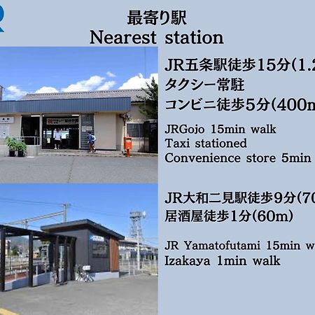 Hotel Satsuki à Gojo Extérieur photo