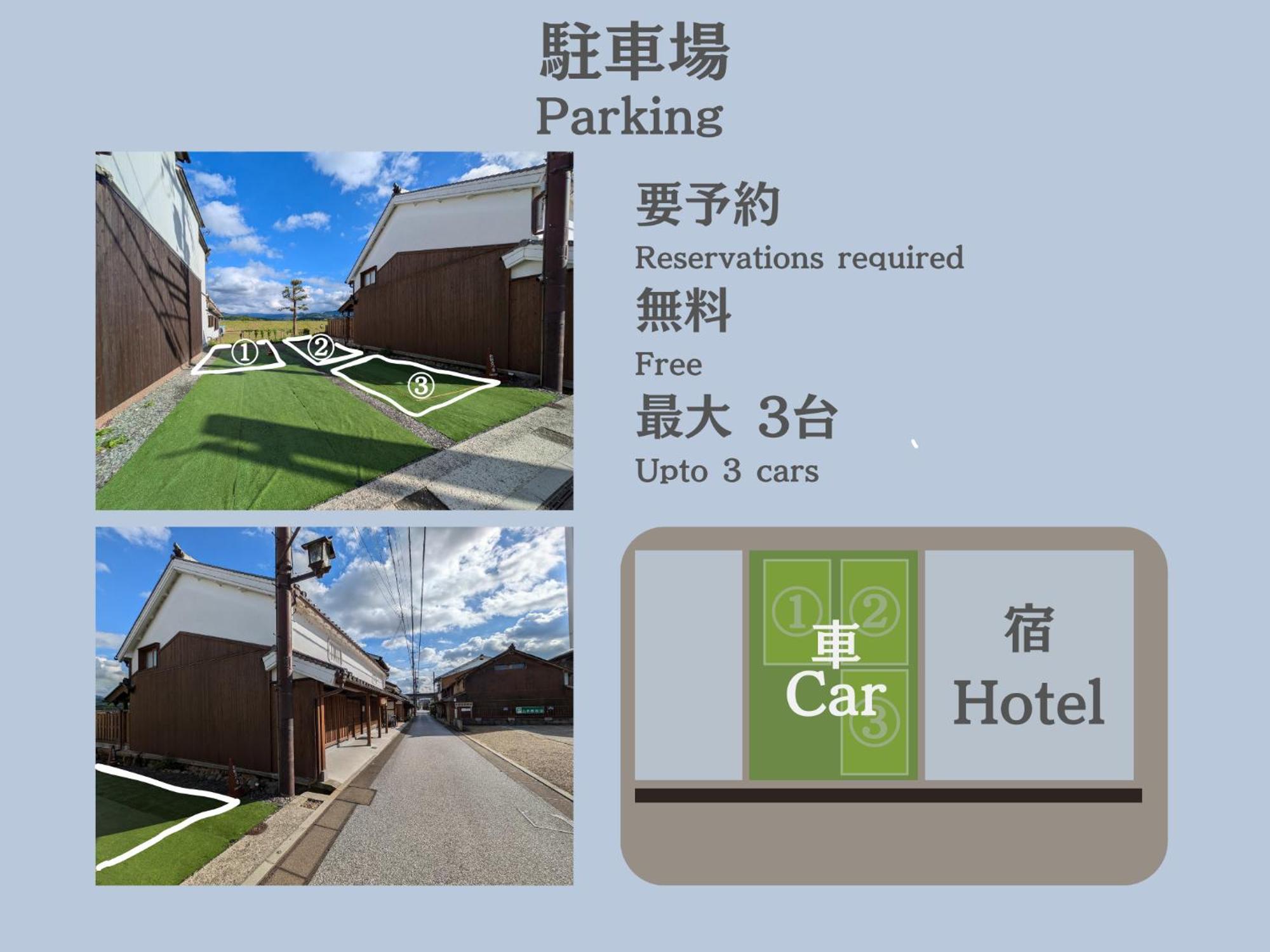 Hotel Satsuki à Gojo Extérieur photo