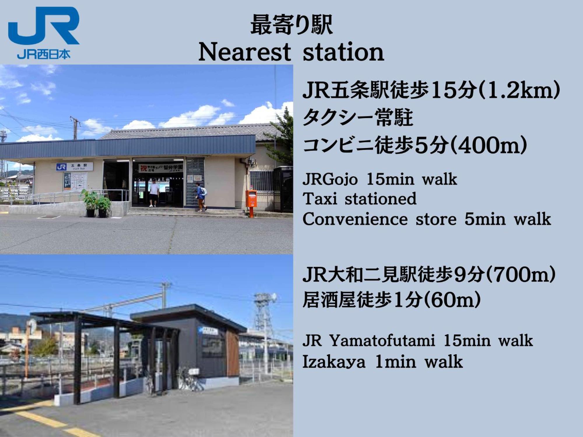 Hotel Satsuki à Gojo Extérieur photo